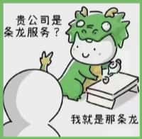 永吉县虚竹烟酒回收店