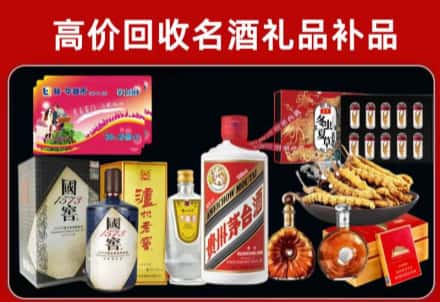 永吉县回收80年茅台公司在哪？